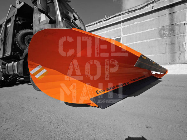 Покупайте Скоростной отвал для КДМ и другие модели по выгодной цене в СПЕЦДОРМАШ!